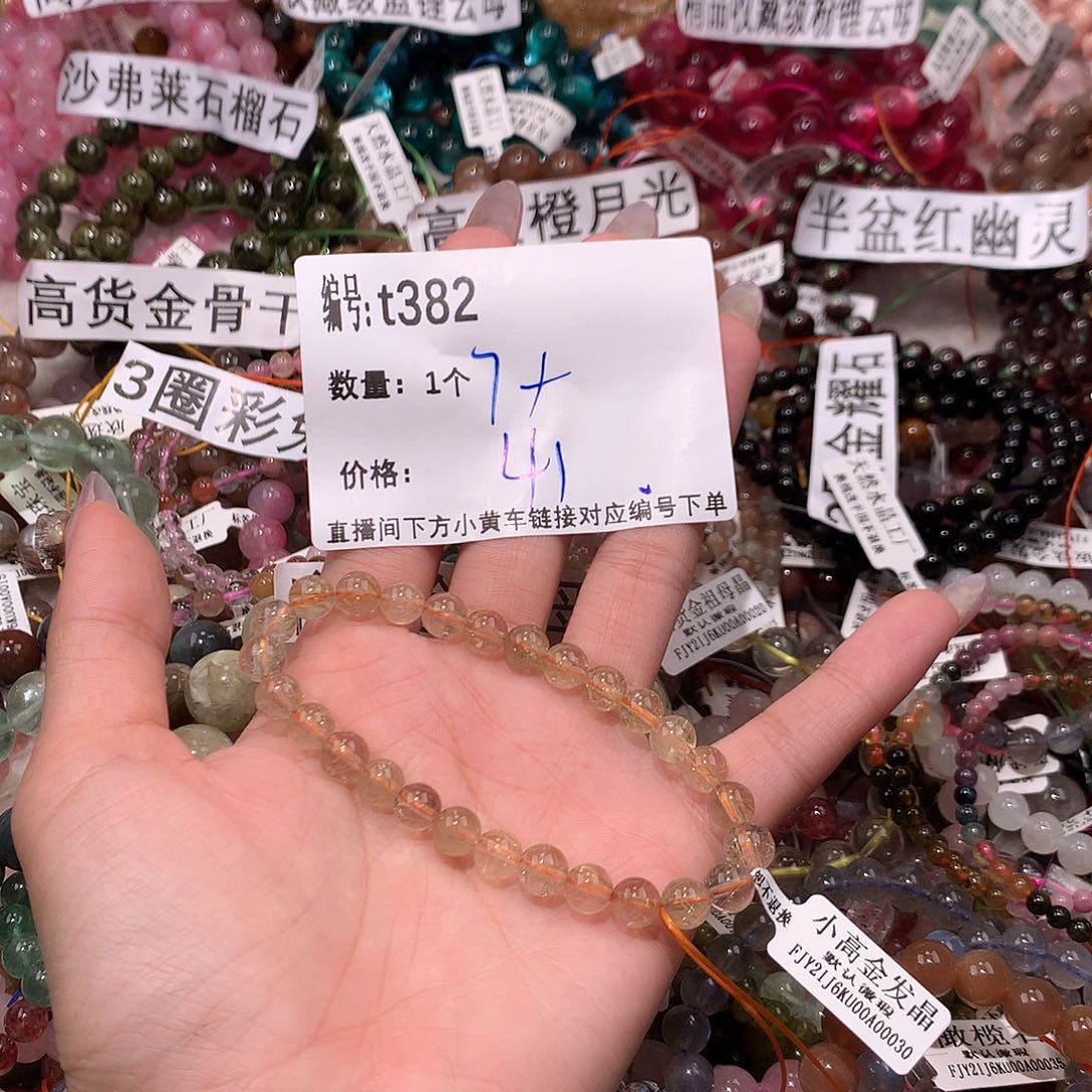水晶手串未镶嵌382¥@j k k k k k