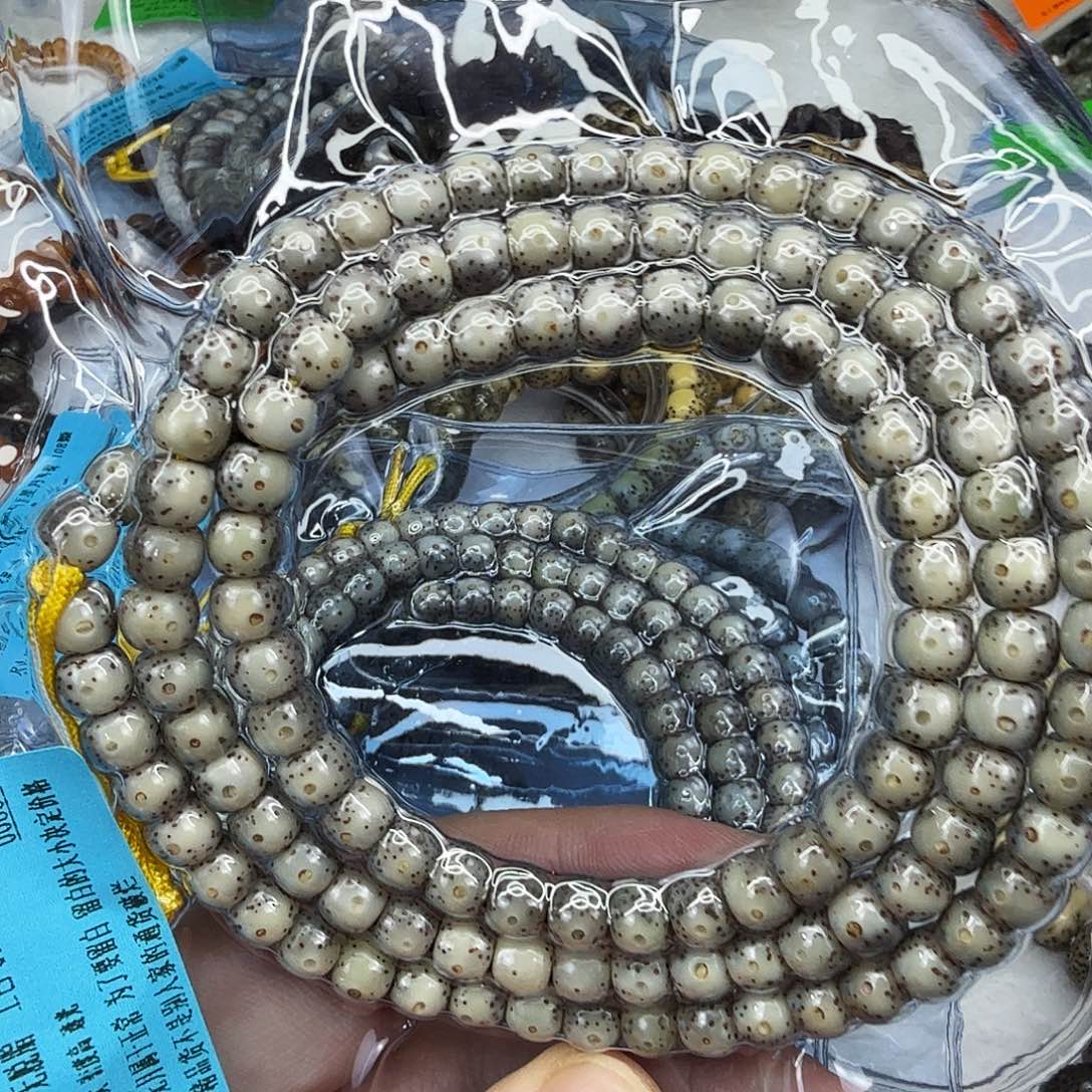 星月菩提手串79尽头卡姿兰大眼睛黑冰星月菩提76-108