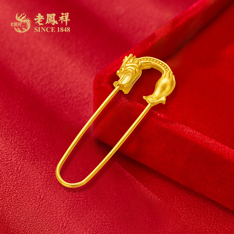老鳯祥新中式国潮足金古法金龙形回针龙腾盛世小众设计款*商城