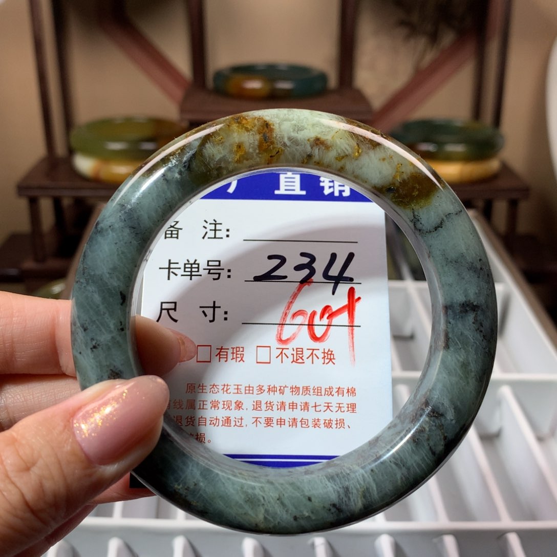 【闪购商品】蛇纹石玉手镯未镶嵌