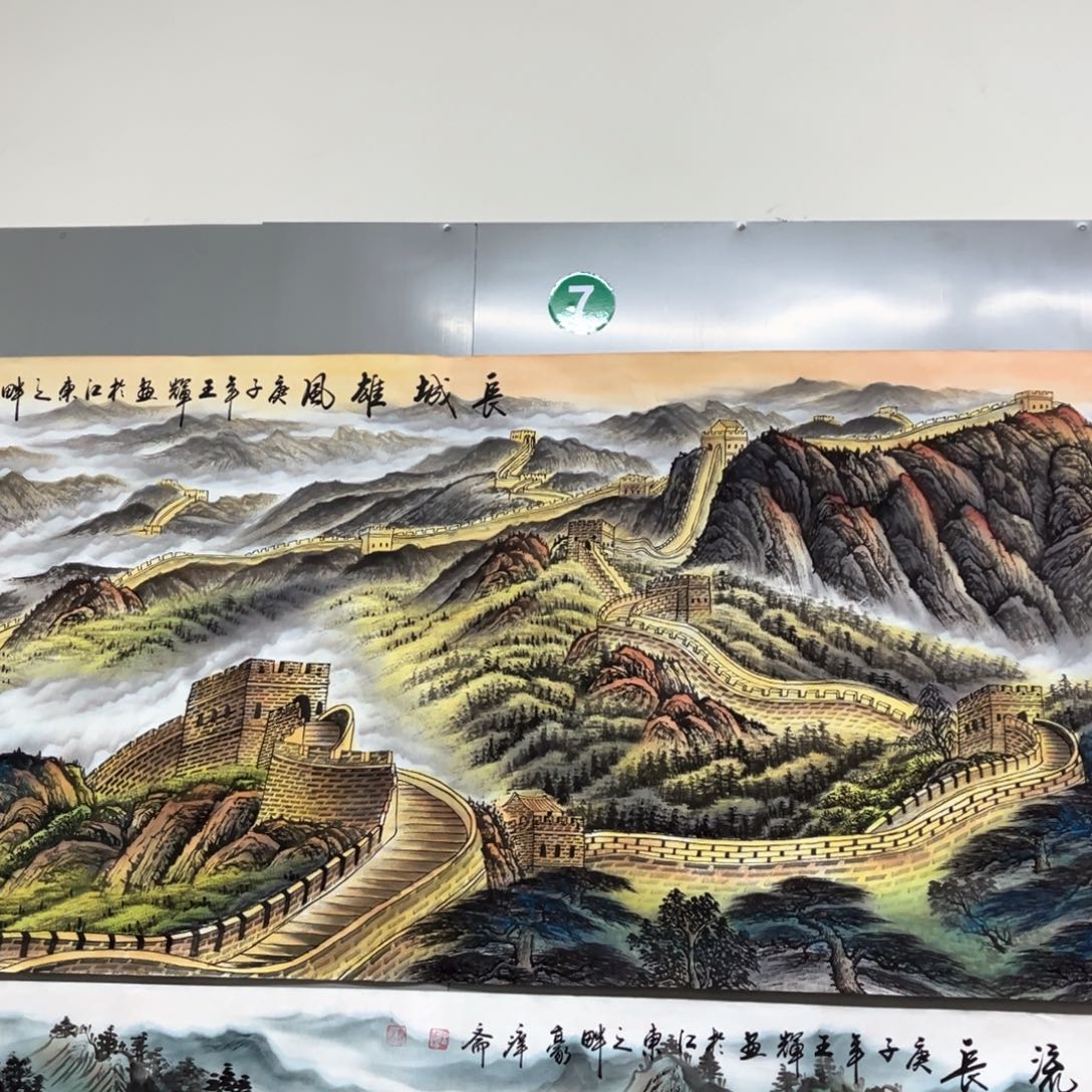 国画积**山我的小伙伴们都很努力