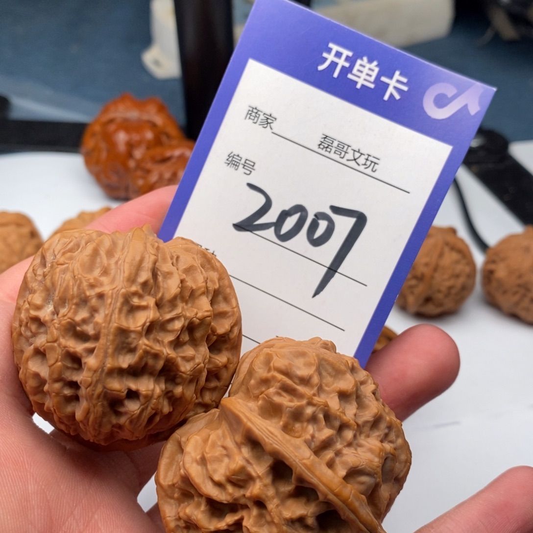 把件文玩核桃2007