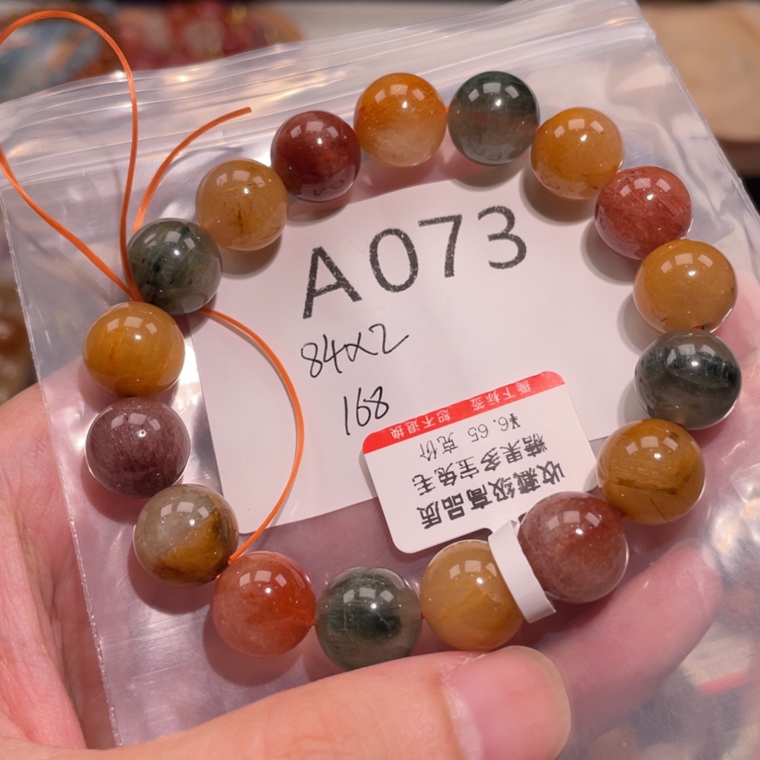 村***，未镶嵌水晶手链688666666