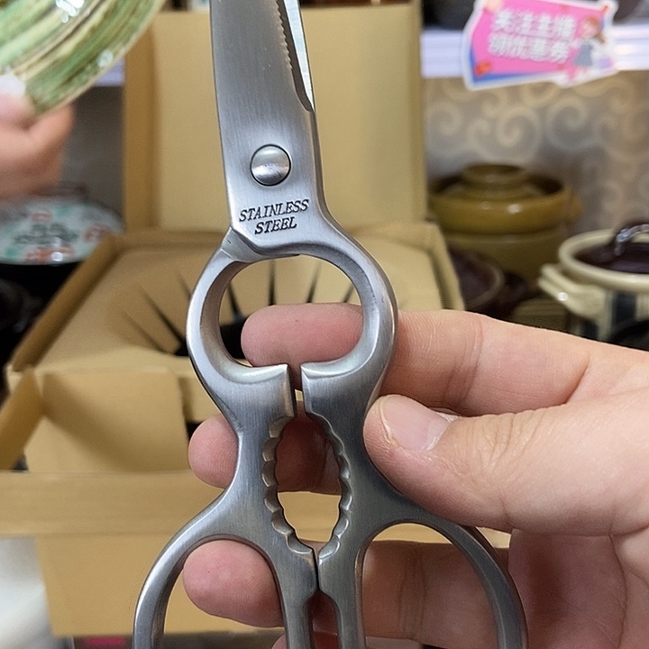 下村不锈钢厨房剪刀