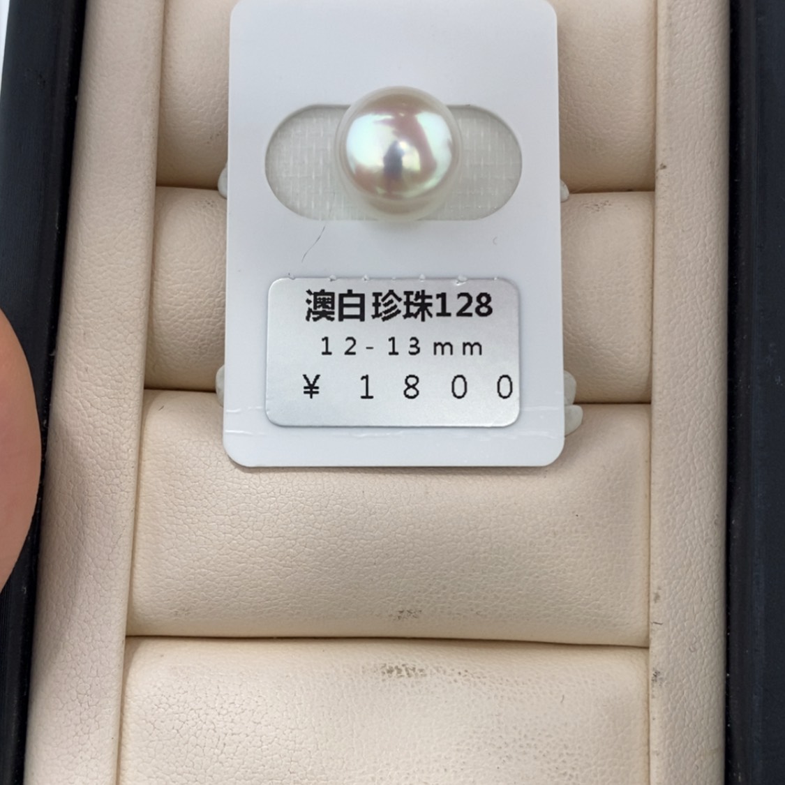 【闪购商品】海水珍珠裸珠未镶嵌