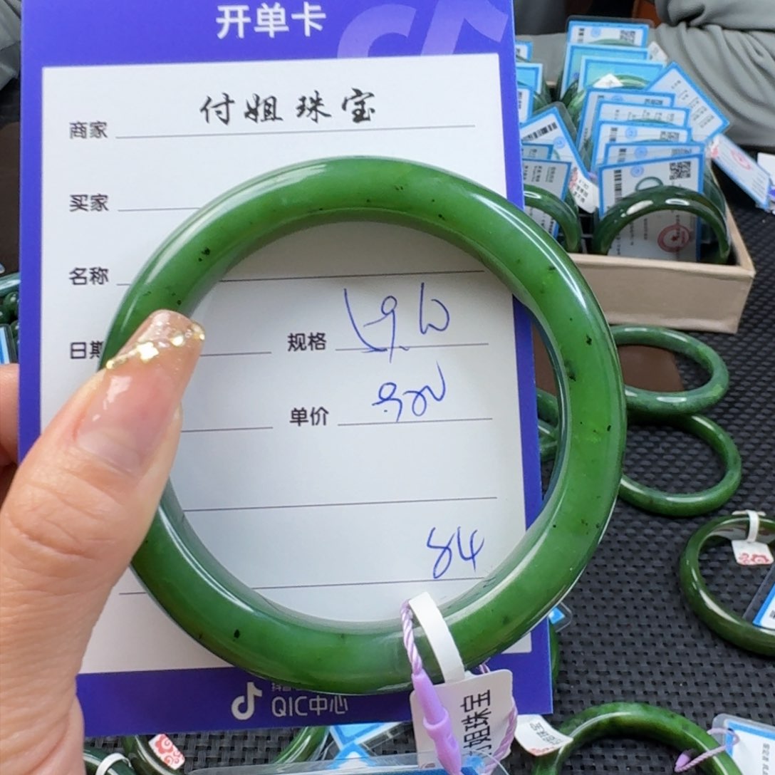 和田玉（碧玉）手镯未镶嵌