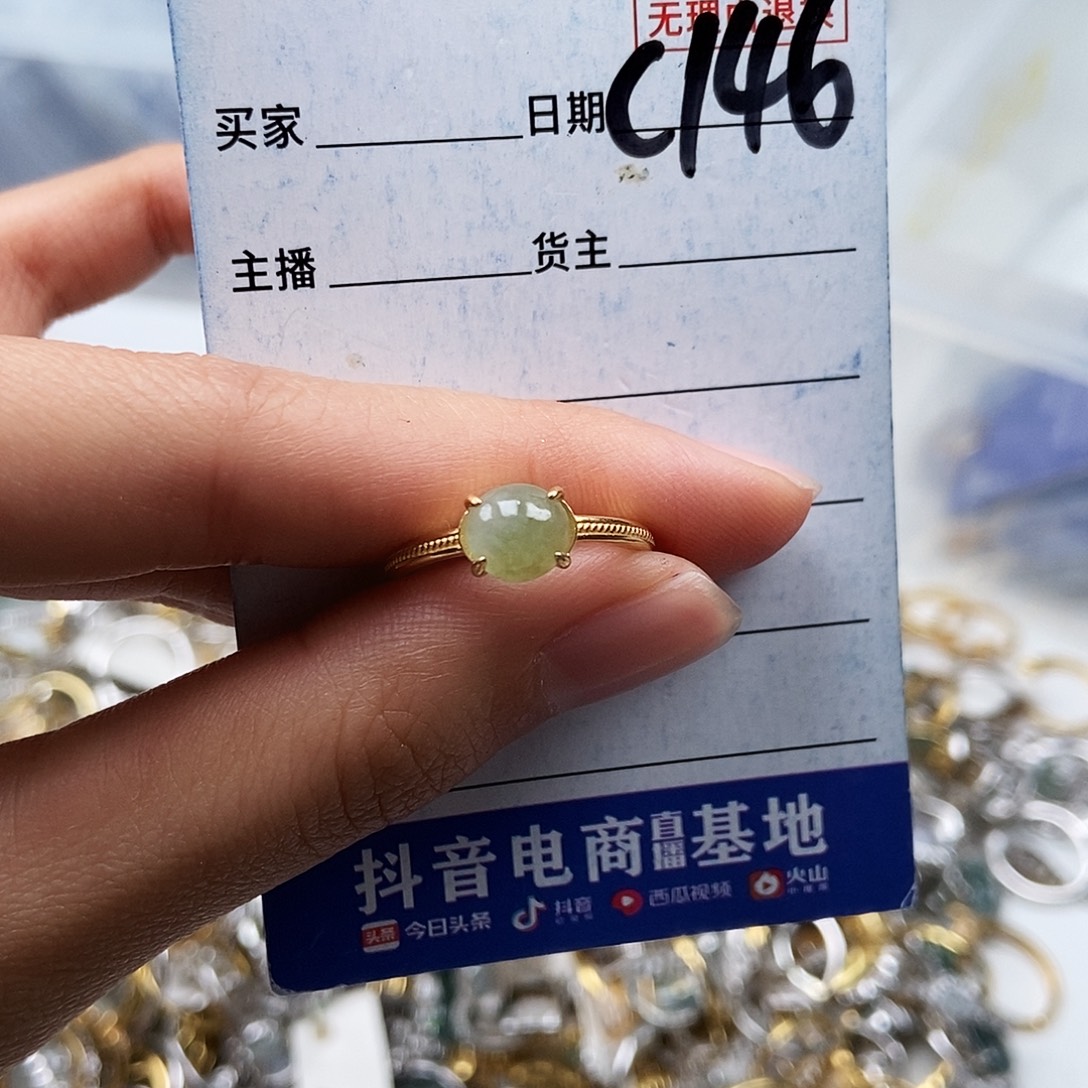 翡翠未镶嵌戒指戒指