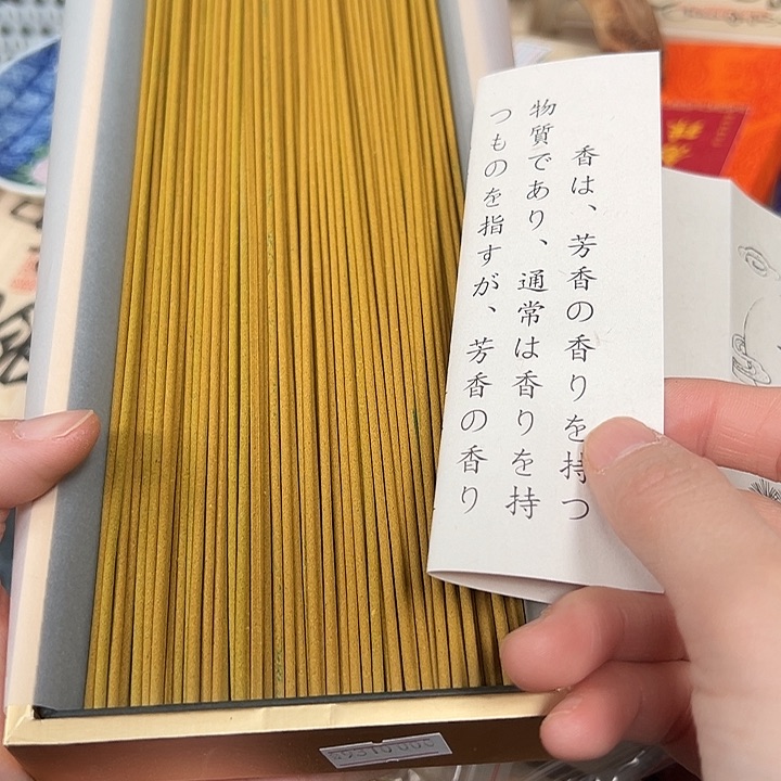 工艺品工艺品工艺品