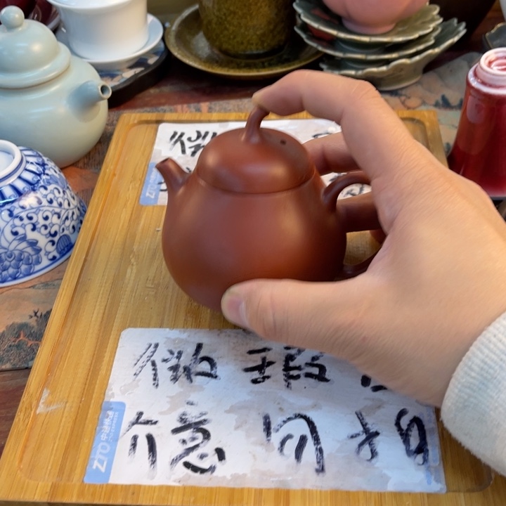 紫砂陶瓷茶具微瑕介意勿拍