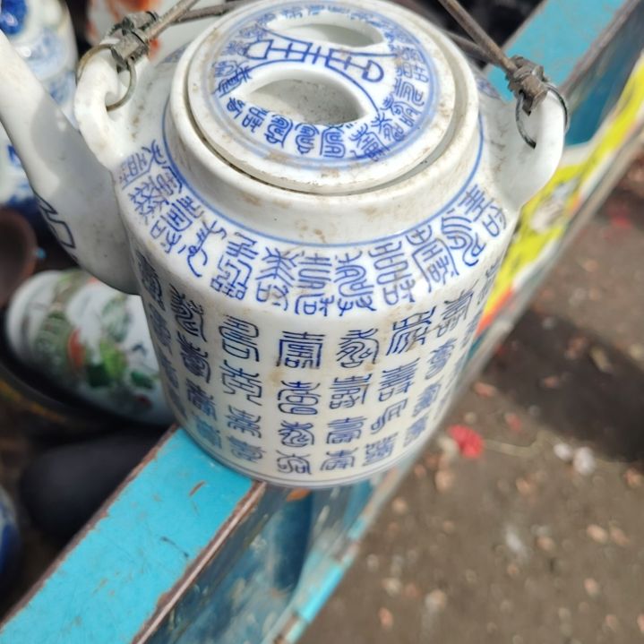 罐明**阁瓷器古文观止瓷器古文观止