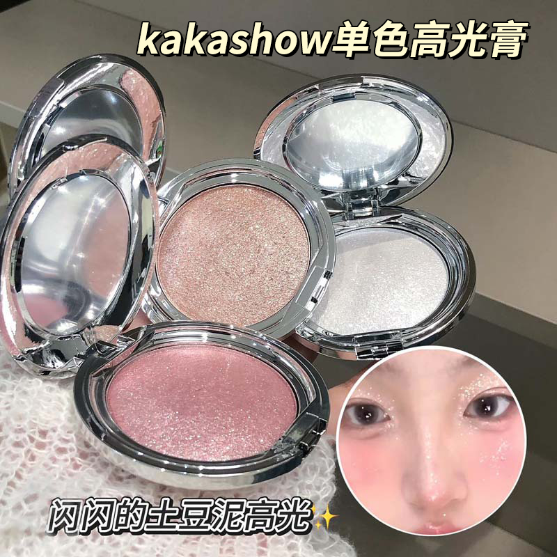 KAKASHOW单色高光膏细腻水光爆闪星钻碎钻面部提亮清透原生少女感
