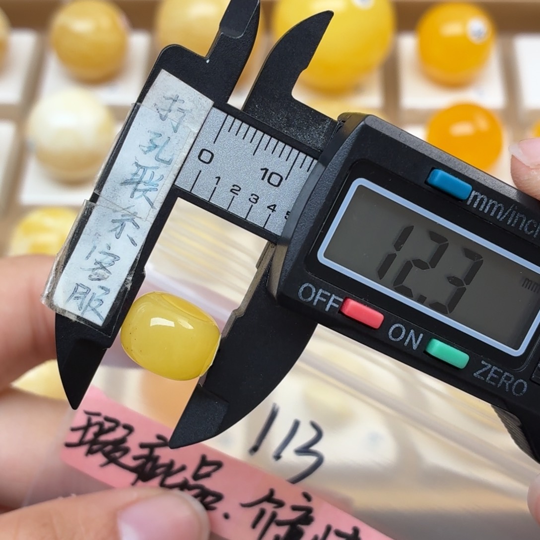 蜜蜡未镶嵌裸石蜜蜡