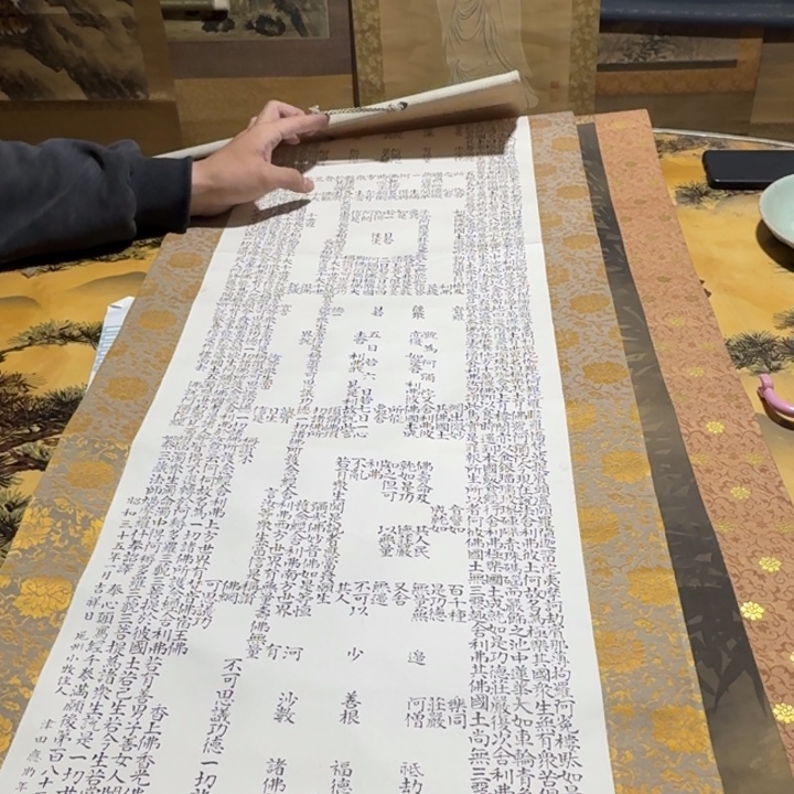 柳***农横款528号回流字画