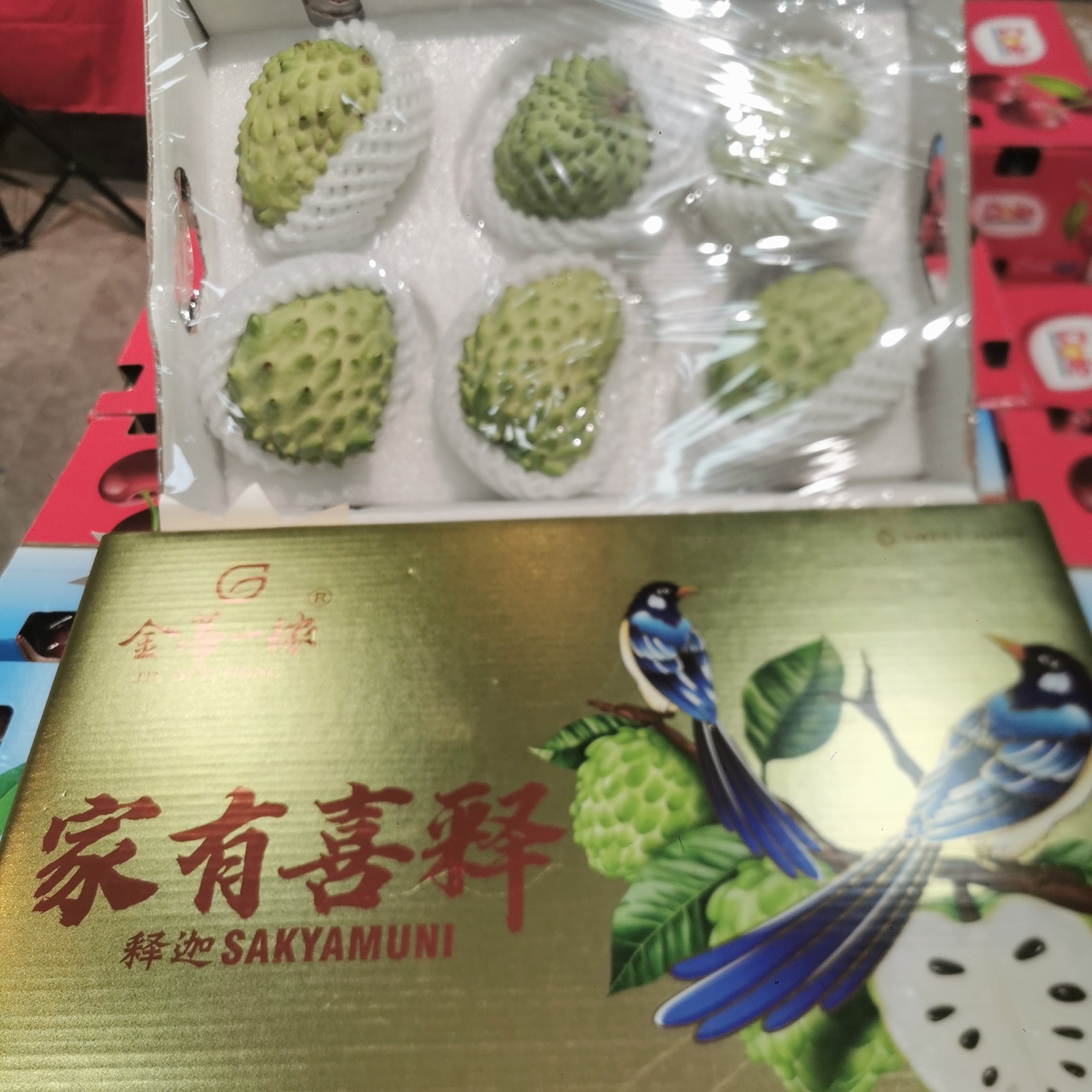 【慕梓优选】新年释迦礼盒（6个）毛重4斤