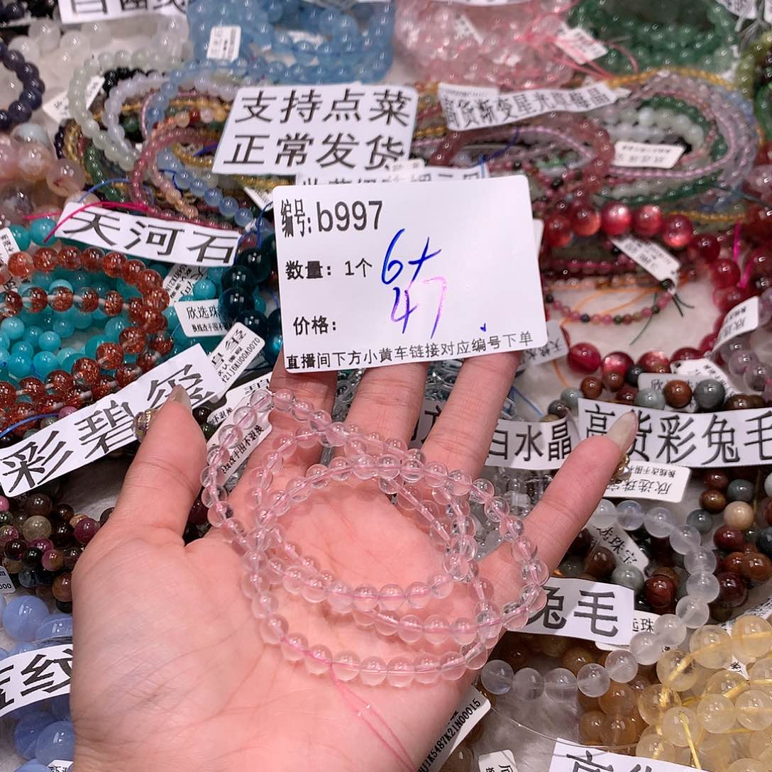 水晶手串未镶嵌997@……