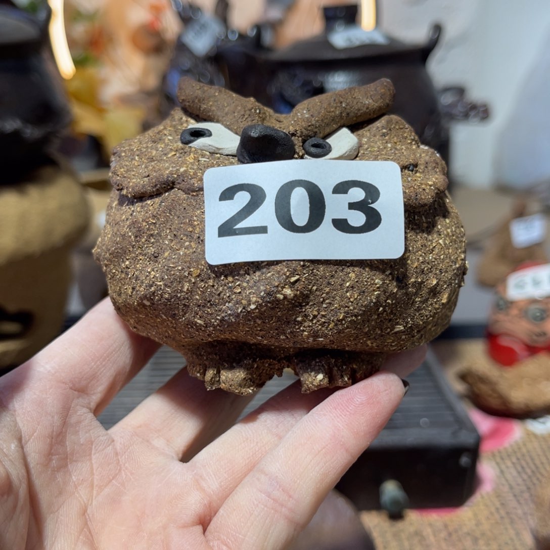 木村信弘柴烧保平