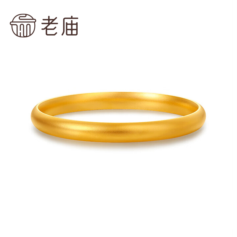 老庙黄金手镯素圈足金999显粗泥鳅背古法金手镯老婆生日礼物七夕