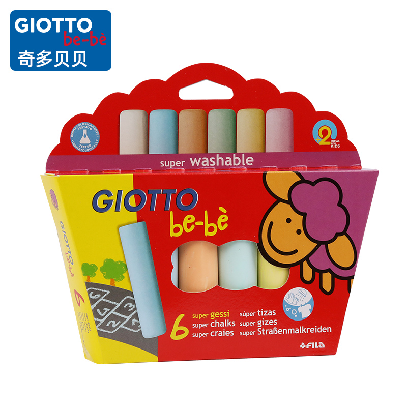 GIOTTO意大利进口粉笔户外大粉笔