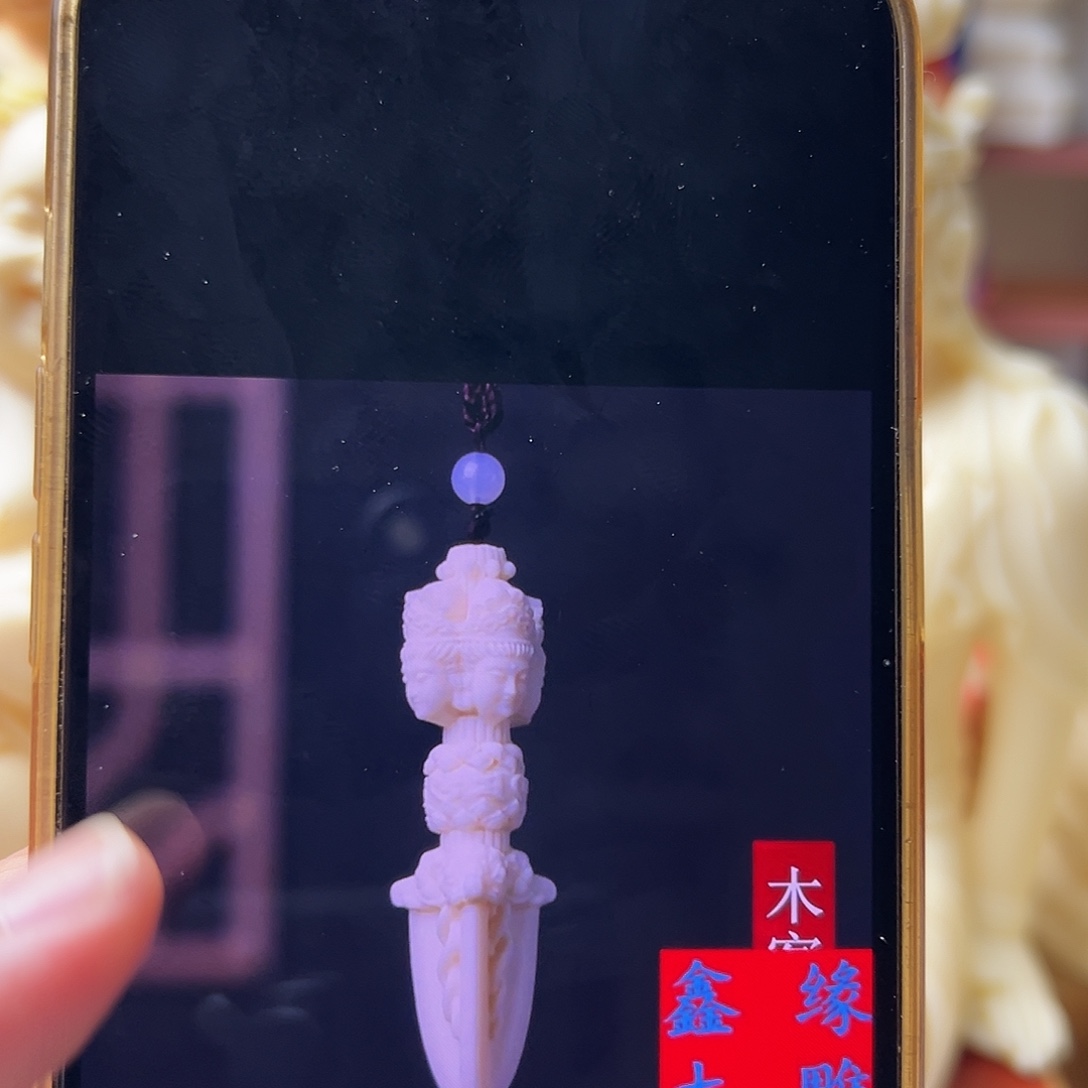 金***贵藤摆件金刚杵10公分