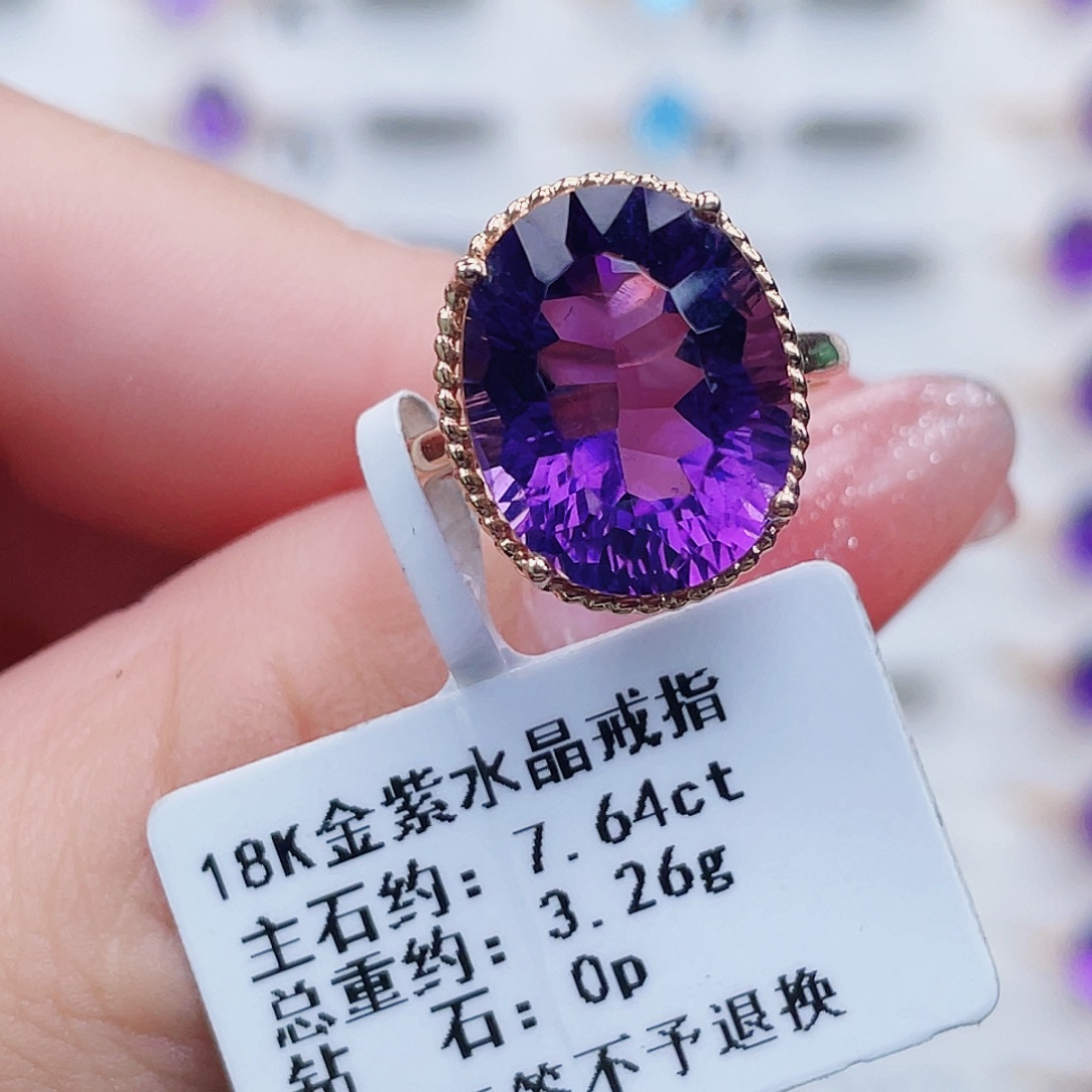 紫晶戒指18K金镶嵌