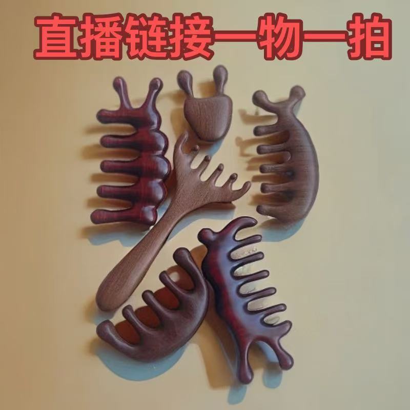 檀木按摩梳实木头疗家用防静电梳头（一物一拍实物以直播间为准）