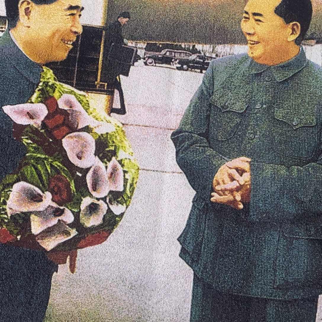 景德镇陶瓷研究所