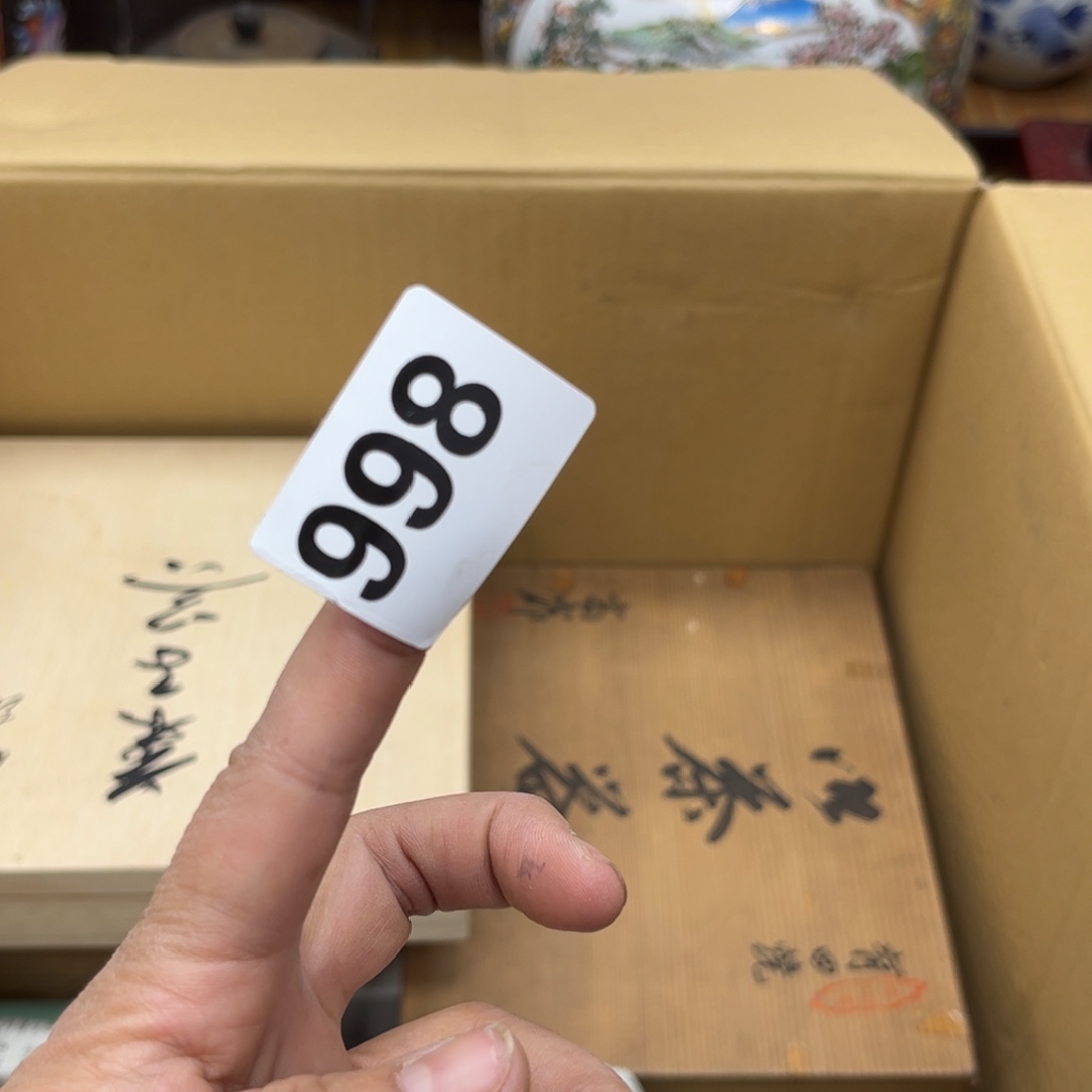 瓷片剋*摆件工艺品摆件666 