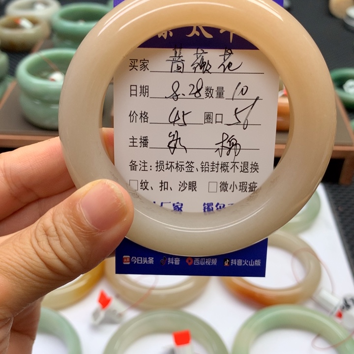 未镶嵌手镯石英质玉蔷*花