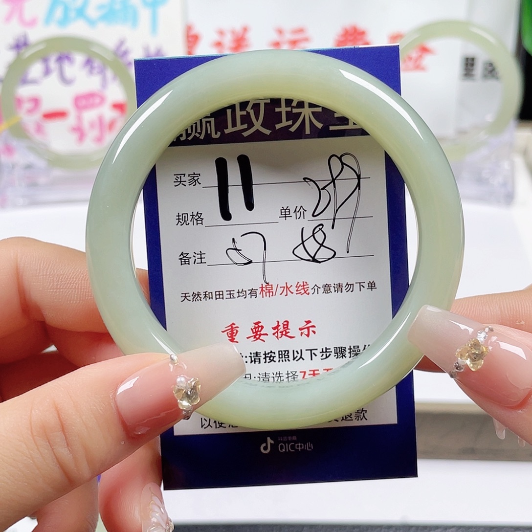 未镶嵌手镯和田玉