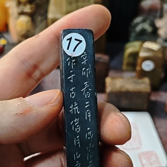 老***茶一物一拍包邮到家