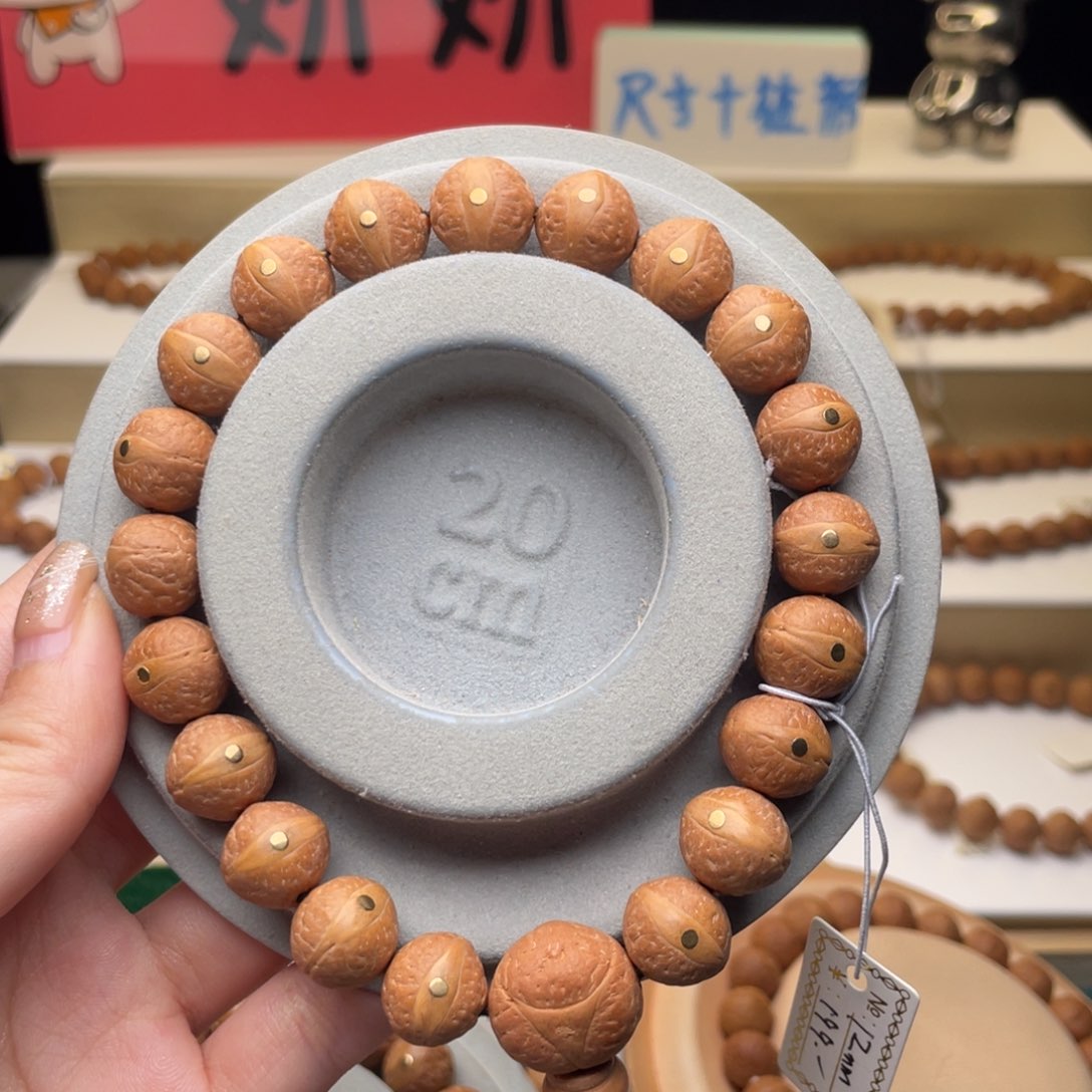 凤眼菩提手串?****E12mm 铜钉
