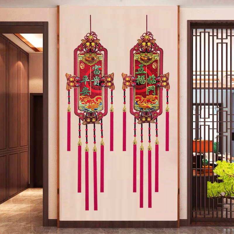 故宫红F【如意锦鲤】桃符对牌中国结挂件玄关新年家居 DP-2Y