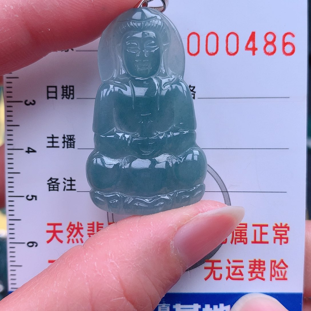 翡翠吊坠(不含链)未镶嵌吊坠