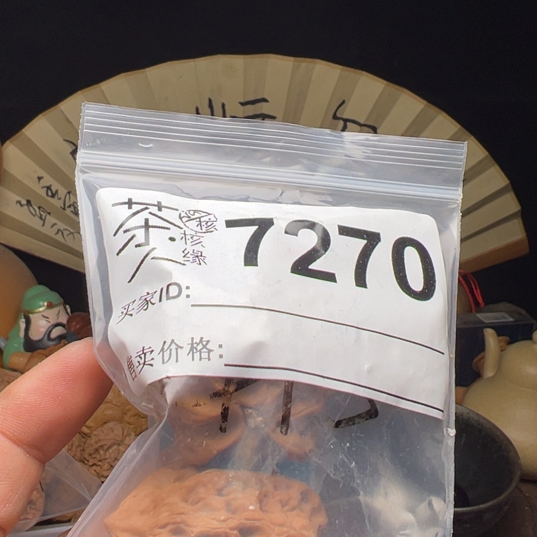 吊坠文玩核桃今天