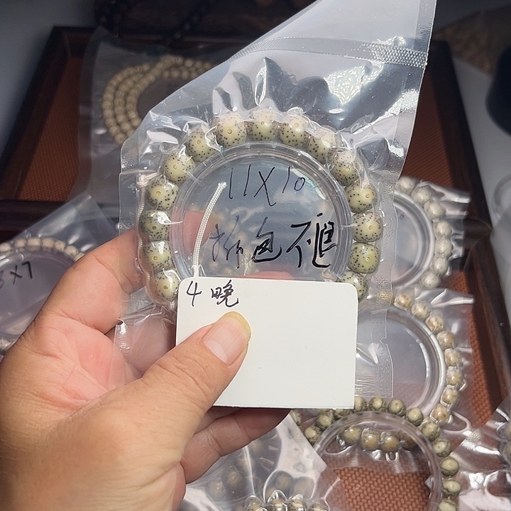 吊坠星月菩提4晚上