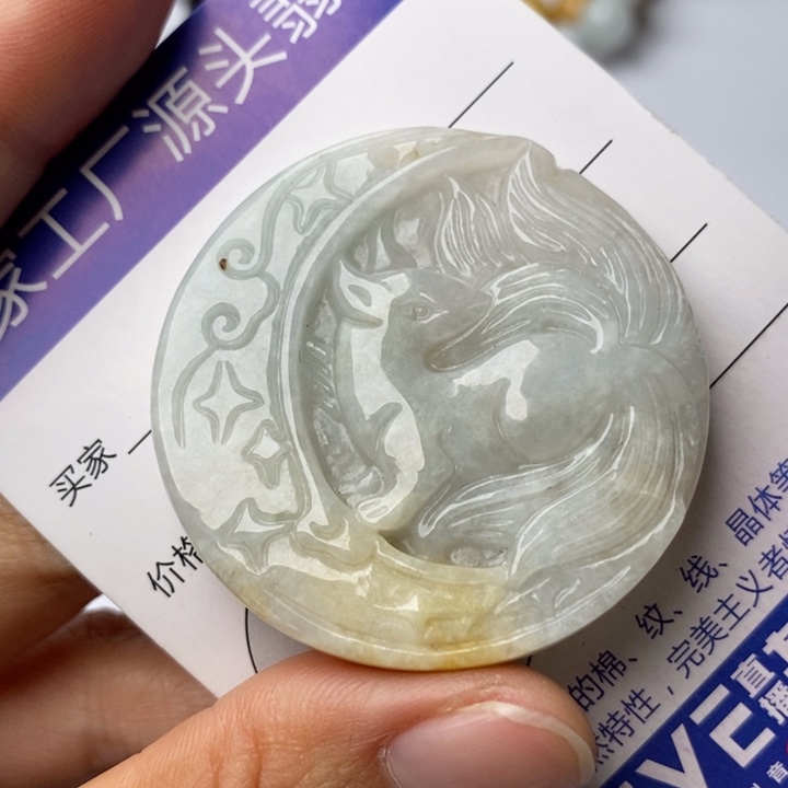 翡翠颈饰未镶嵌翡翠