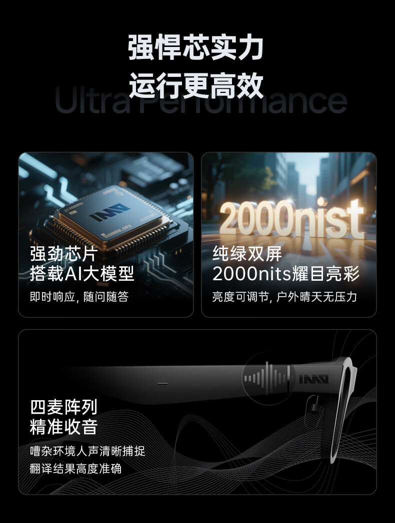 准新品  变形金刚高端智能AI蓝牙立体声骨传导耳机无线人声