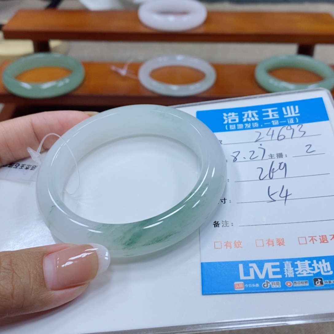 用***3未镶嵌手镯石英质玉