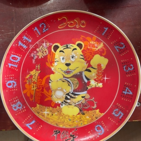 景德镇红叶陶瓷10英寸