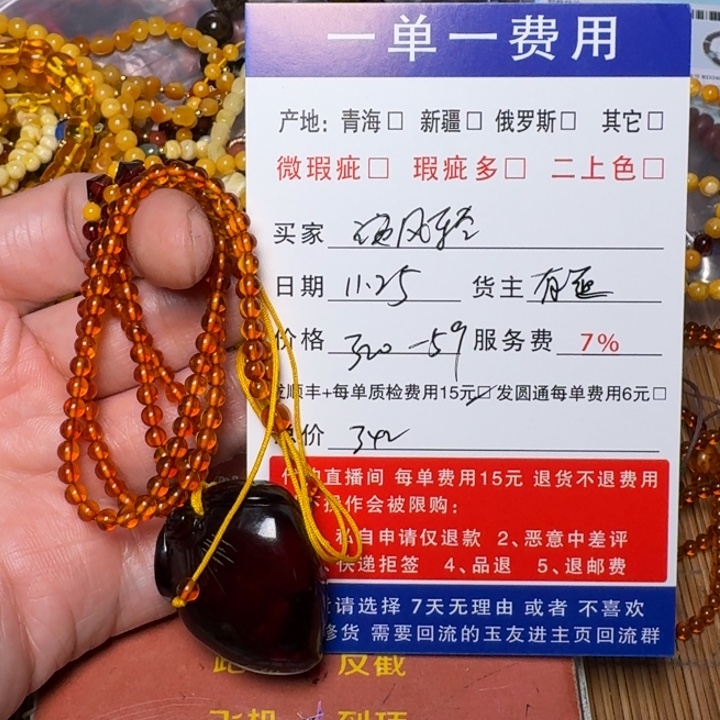 风***淡蜜蜡未镶嵌项圈手链