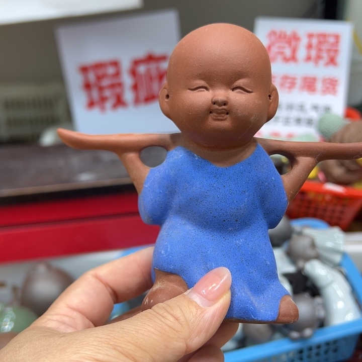 茶宠紫砂122753585