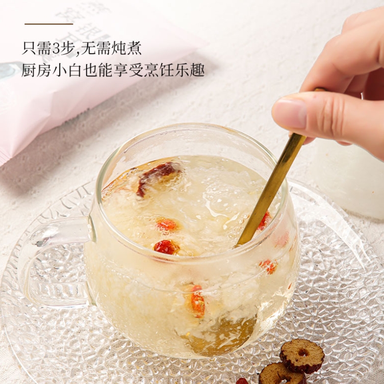 日出西边无糖冻干燕窝银耳羹冲泡即食10包装白木耳银耳官方正品