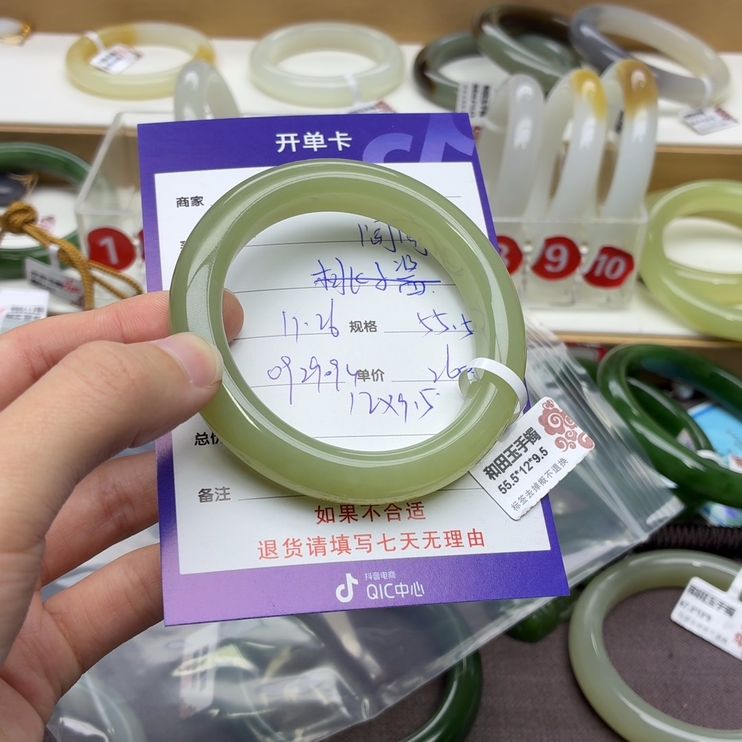 闻****和田玉未镶嵌手镯