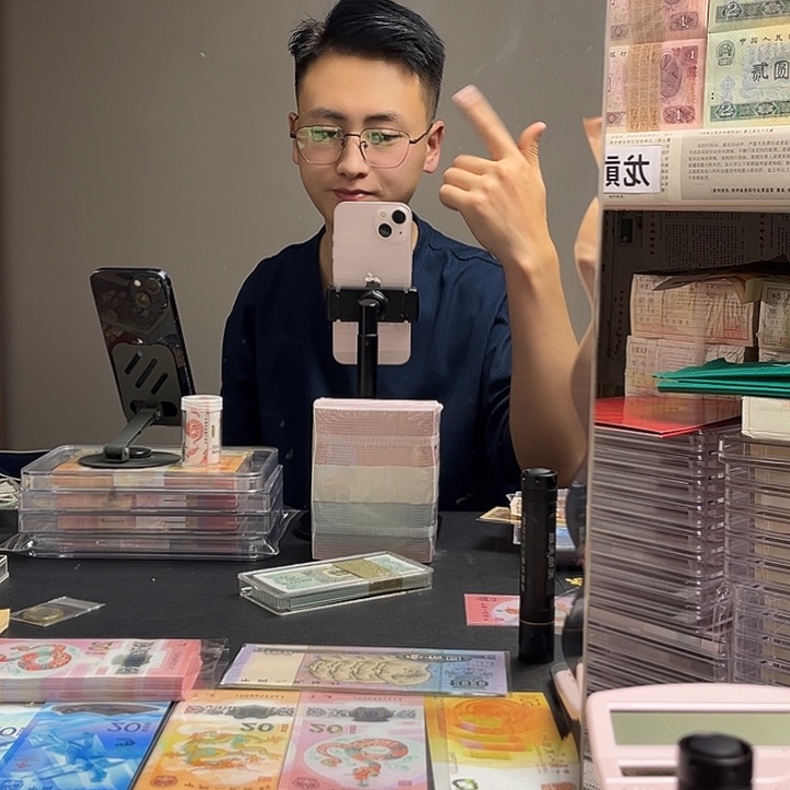 法定货币正黄单张