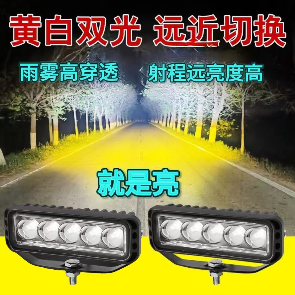 五珠透镜汽车LED射灯激光炮12 - 80V通用货车中网改装强光铺路