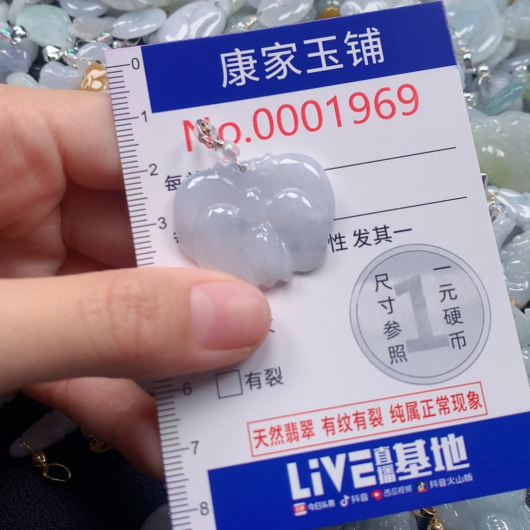 吊坠(不含链)未镶嵌翡翠