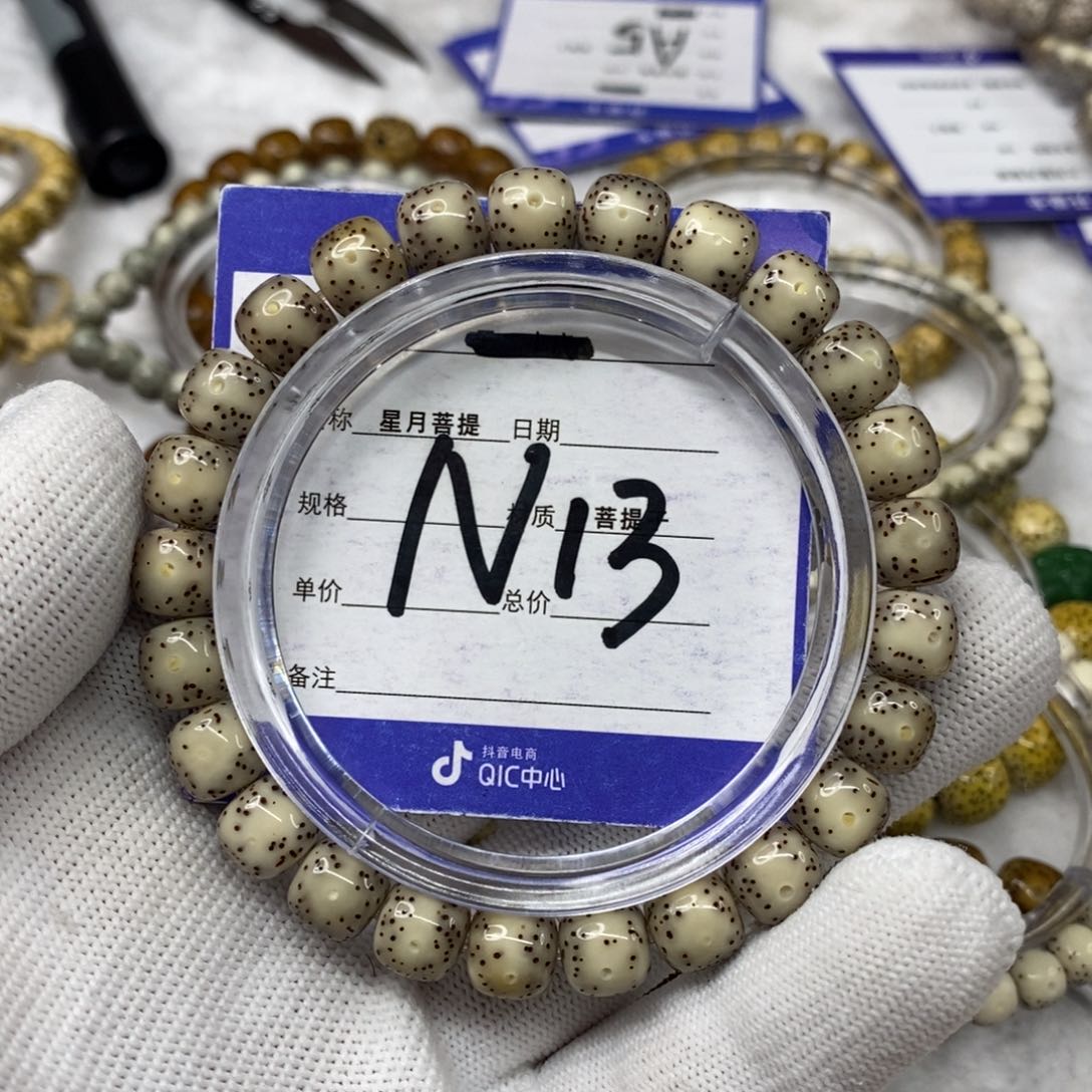 星月菩提吊坠星月