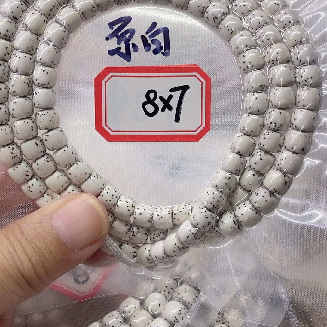 。***星月菩提手串9999999999