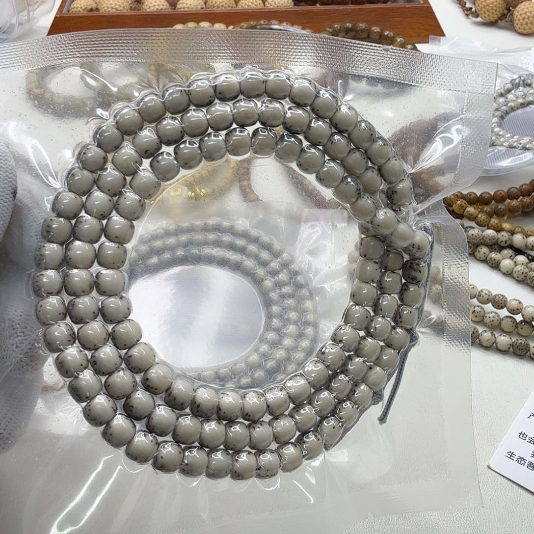 星月菩提吊坠21一物一图冰白河豚针尖星7左右108