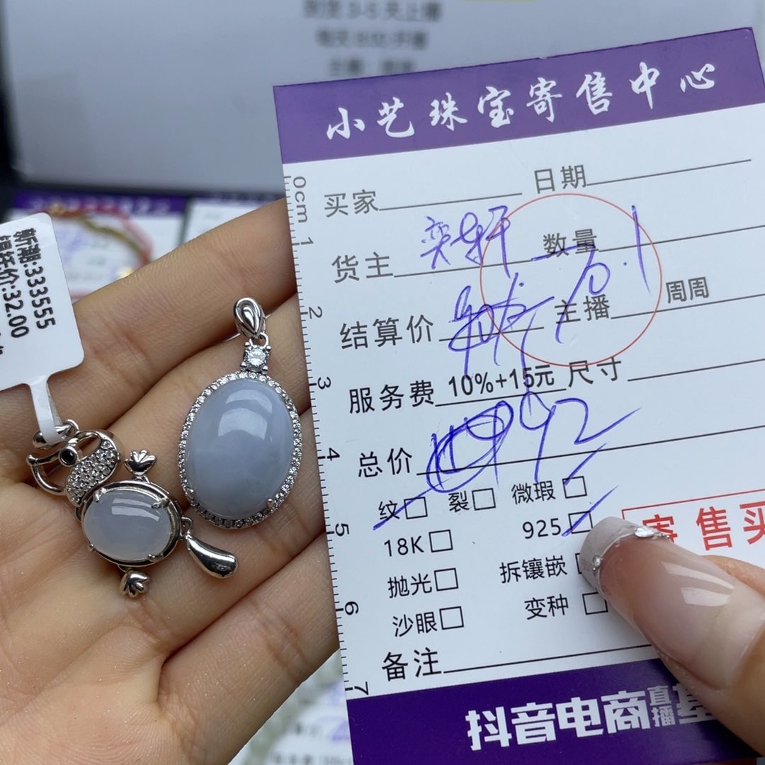 翡翠颈饰银S925镶嵌多样性发一件
